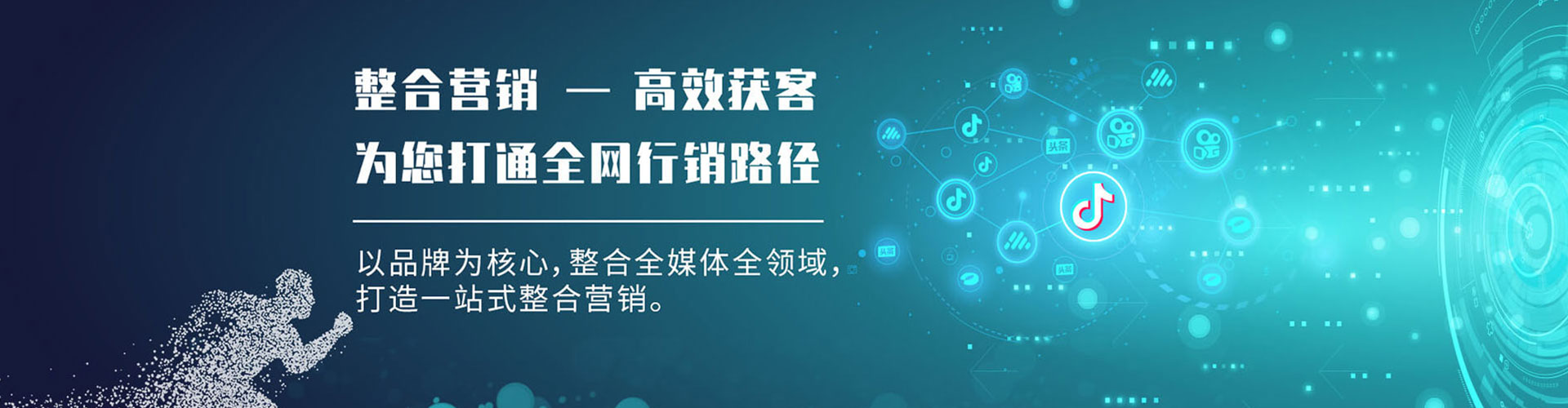任丘百度竞价推广