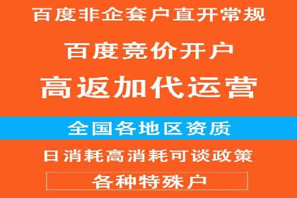 百度推广费用构成及实际案例剖析